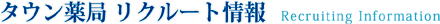 ^Eǂ̃N[g
