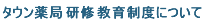 ^E CE琧xɂ